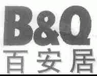 百安居