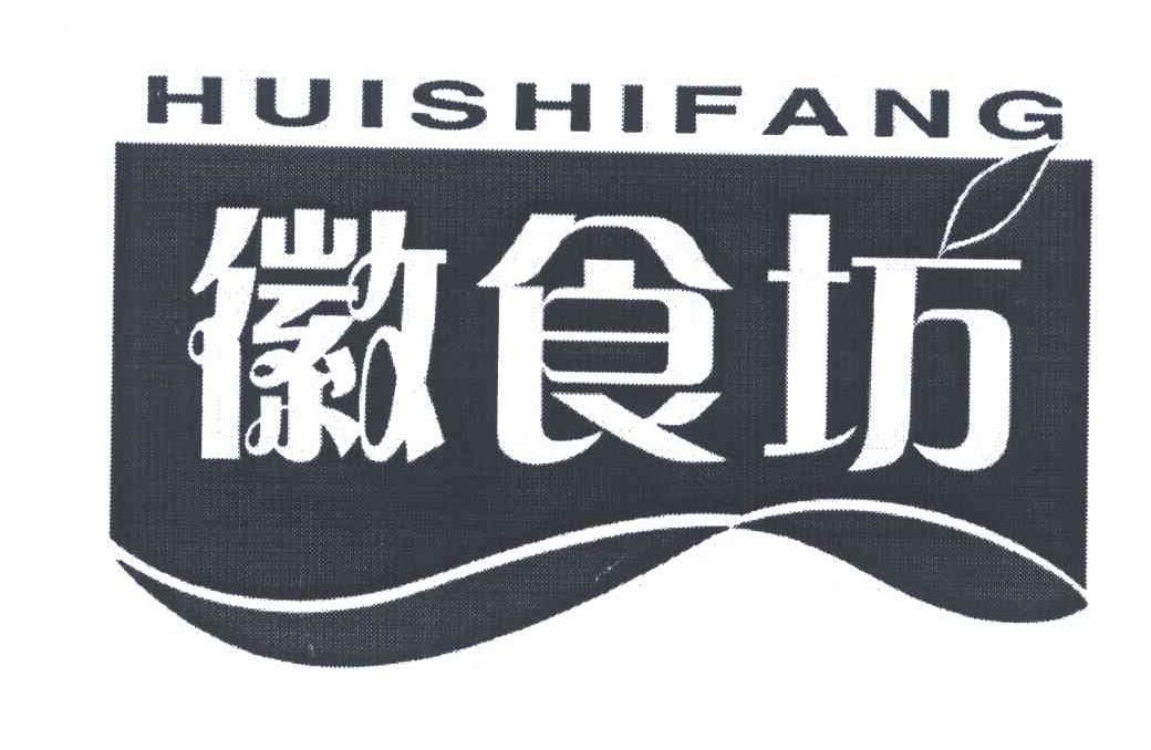 徽食坊