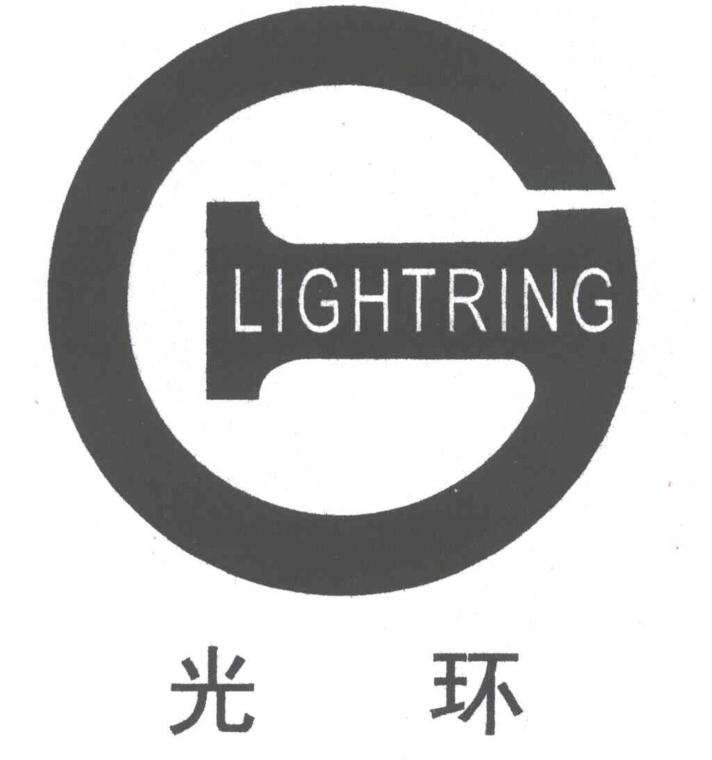 G;LIGHTRING;光环