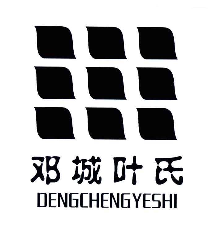 邓城叶氏