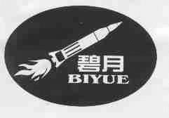 碧月