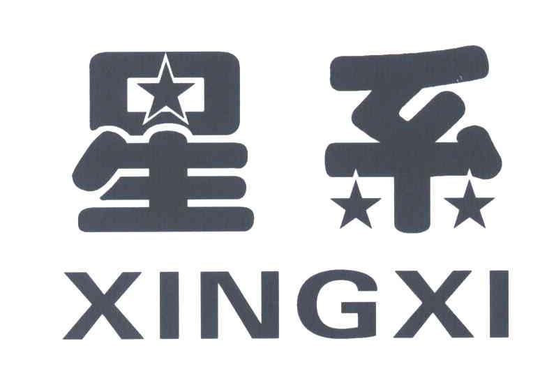 星系