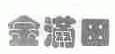 金满田