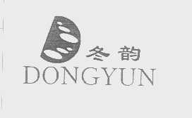 冬韵