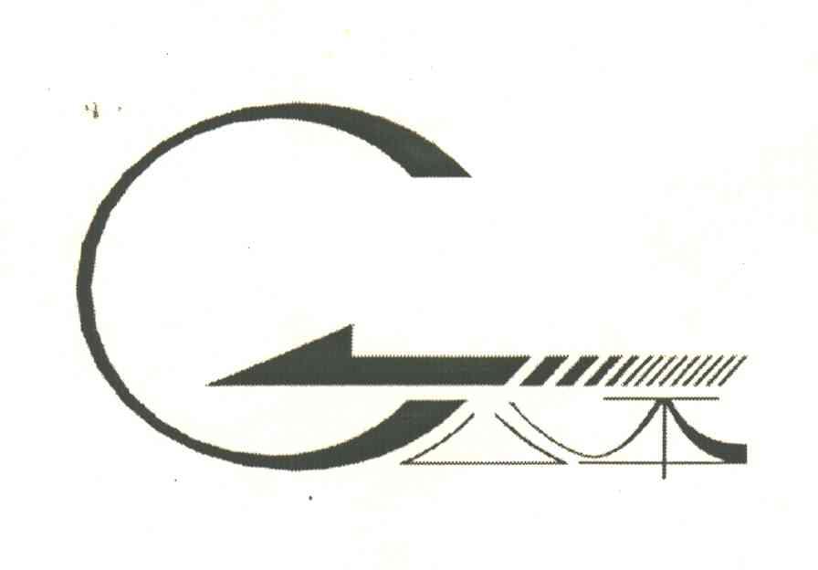 公平
