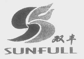 双丰   SUNFULL