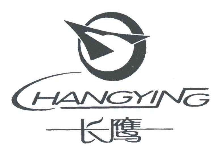 长鹰