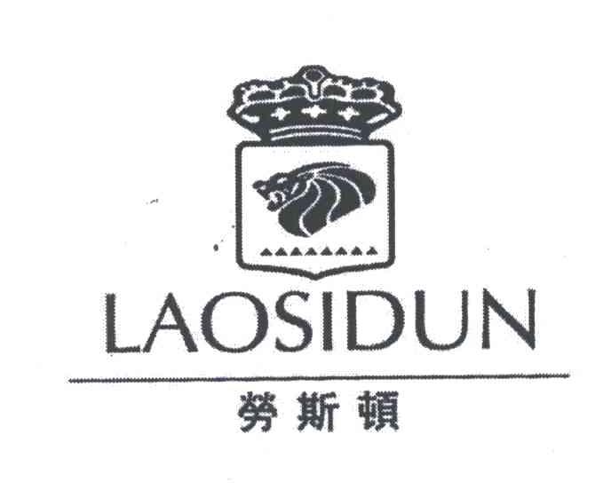 劳斯顿