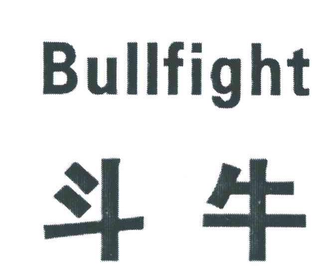 斗牛;BULLFIGHT