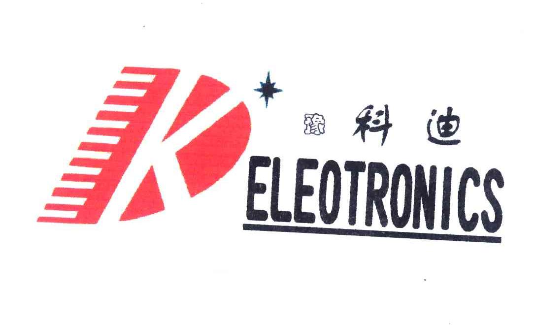 科迪;ELEOTRONICS