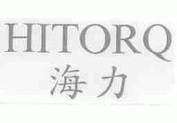 海力;HITORQ