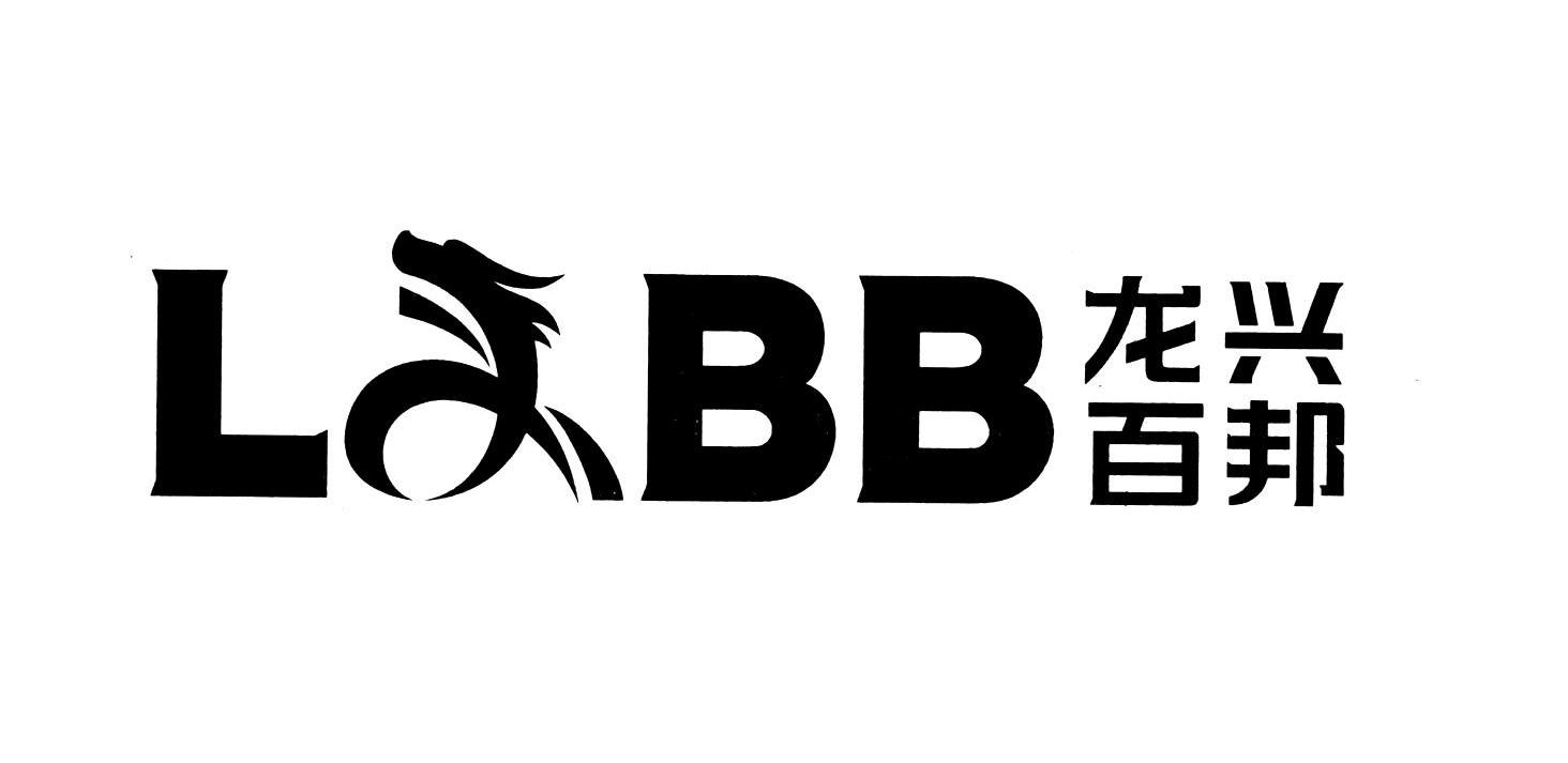 龙兴百邦 LBB