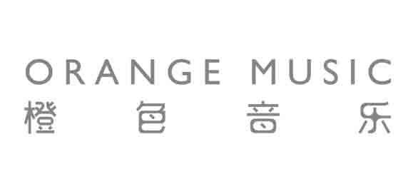 橙色音乐 ORANGE MUSIC