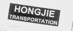 HONGJIE