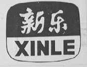 新乐