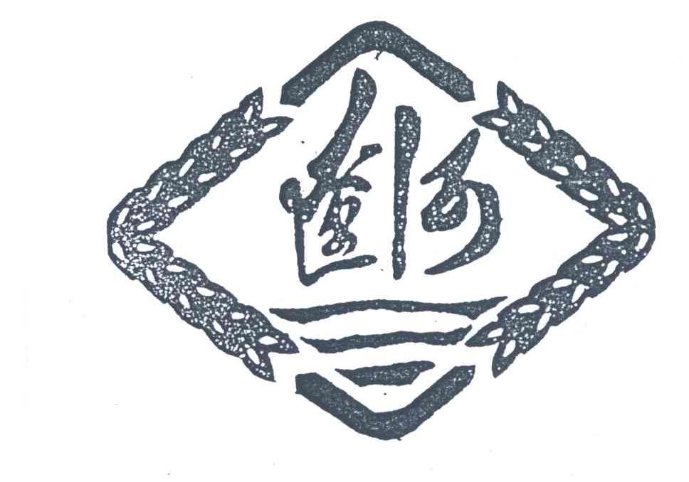 辽河