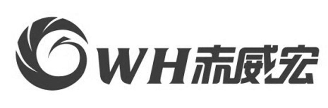 赤威宏 CWH