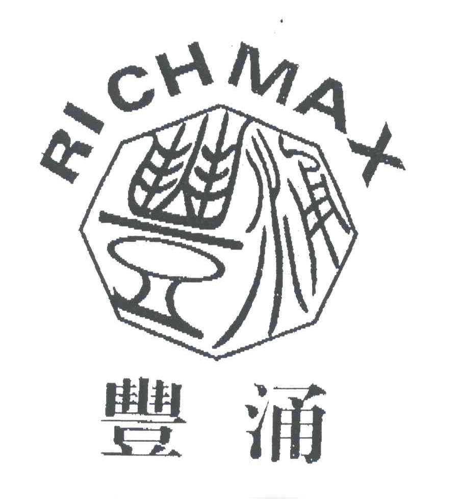 丰涌;RICHMAX