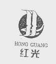 红光