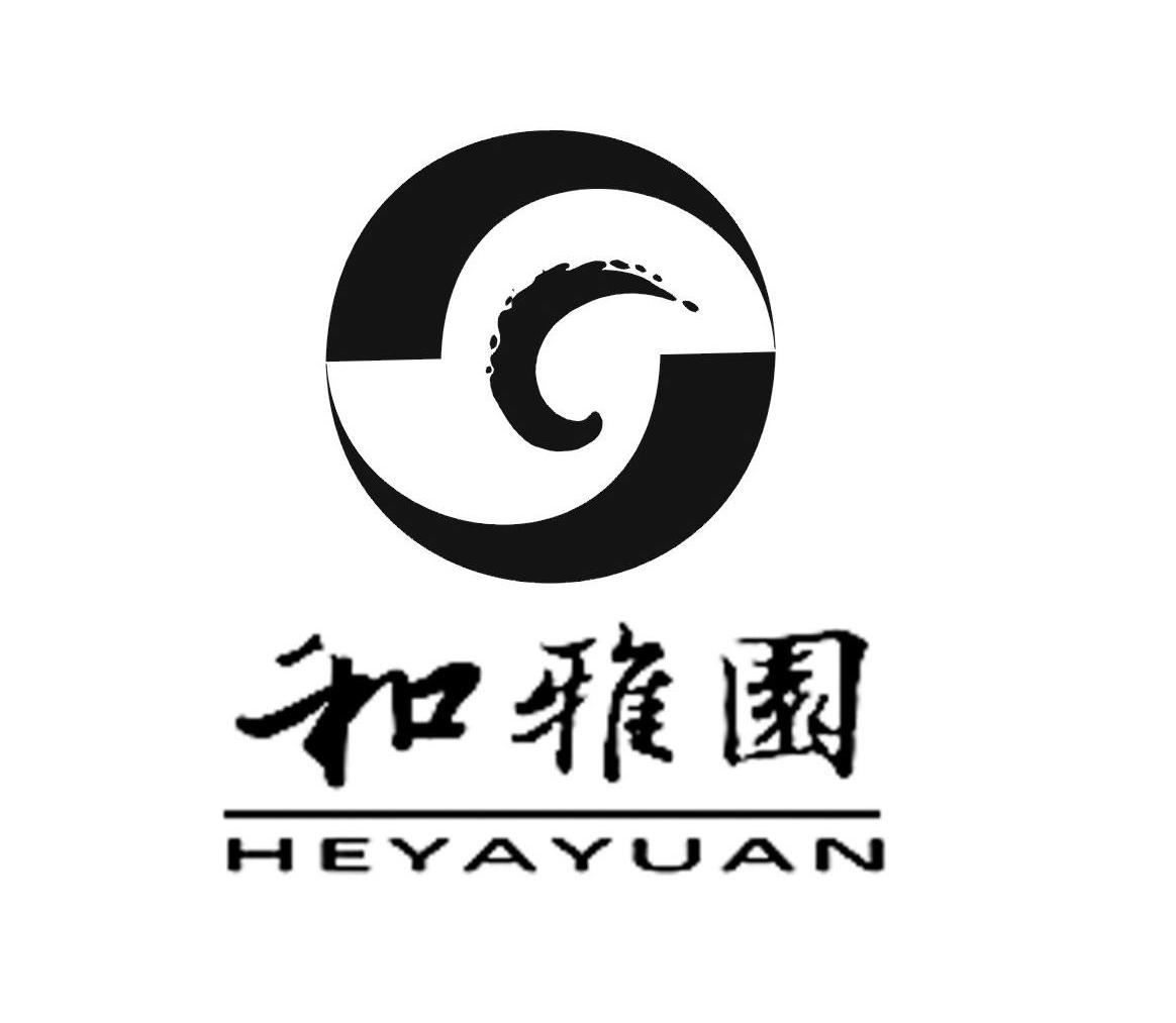 和雅园