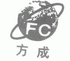 方成