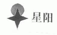 星阳