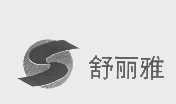 舒丽雅
