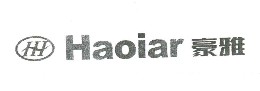 豪雅;HAOIAR
