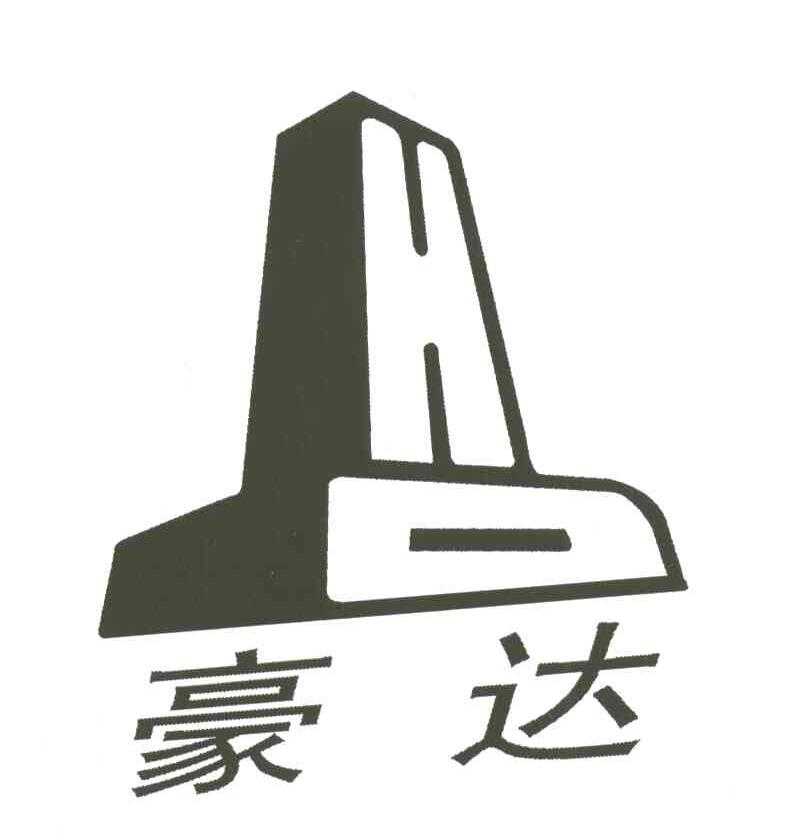 豪达;HD