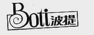 波提