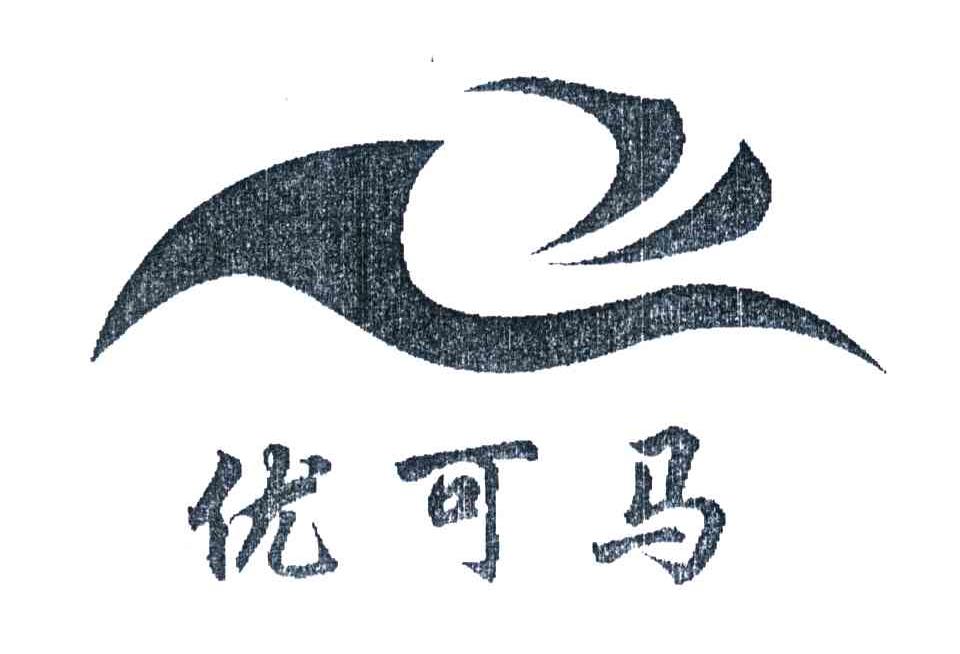 优可马