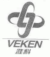 维科;VEKEN