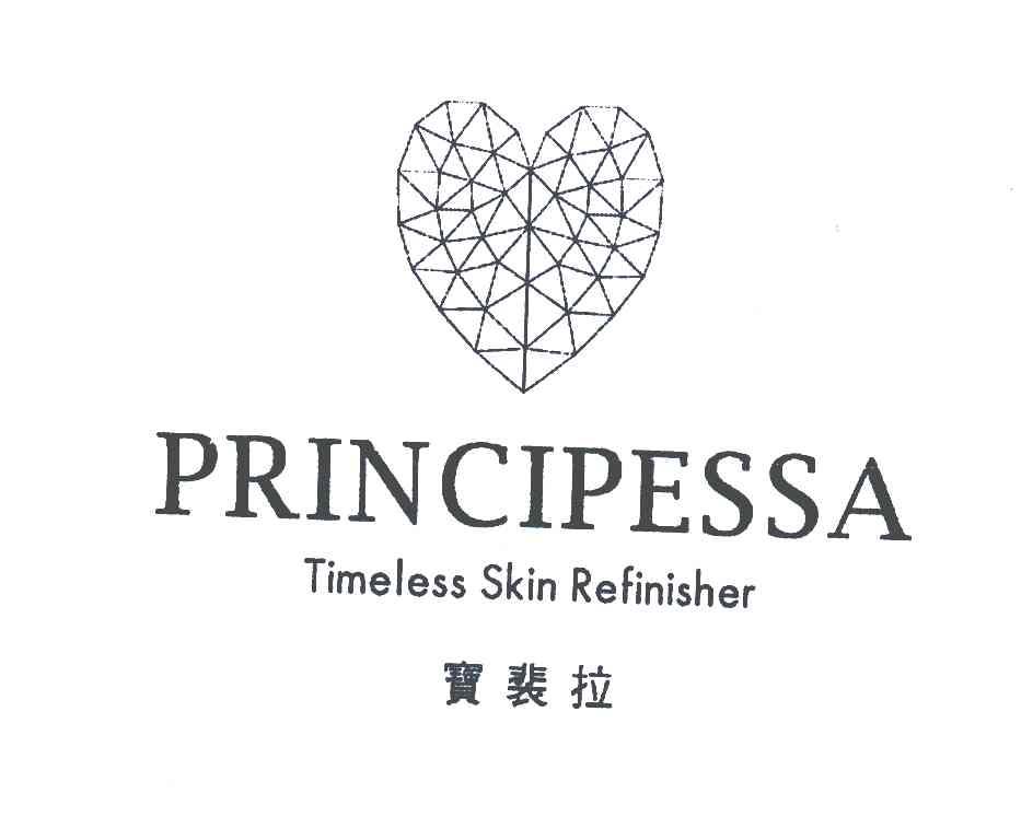 宝裴拉;PRINCIPESSA;TIMELESS SKIN REFINISHER
