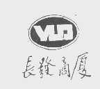 长发