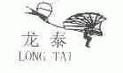 龙泰