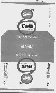 贵姬