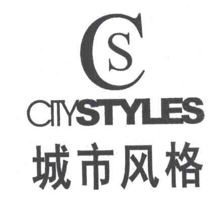 城市风格;CITYETYLES及图