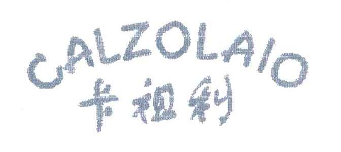 卡祖利;CALZOLAIO