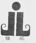 佳乐