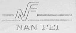 NAN FEI