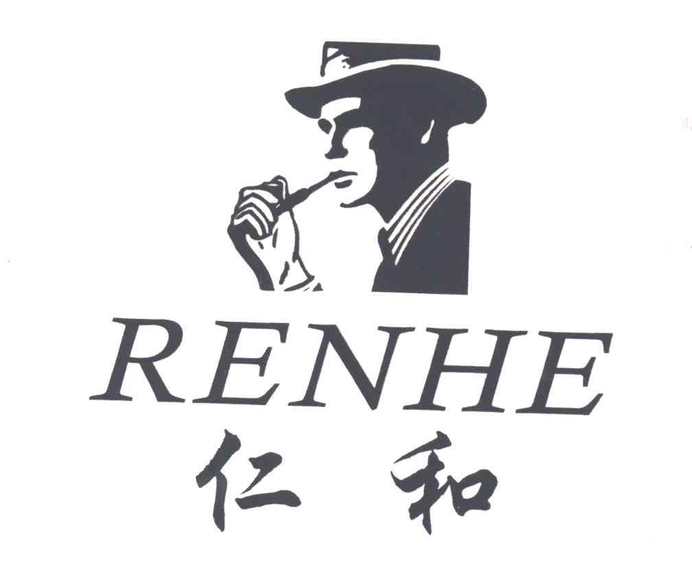 仁和及图形