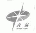 光谷  OPTLCS VALLEY