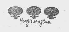 HONGHUANGLAN