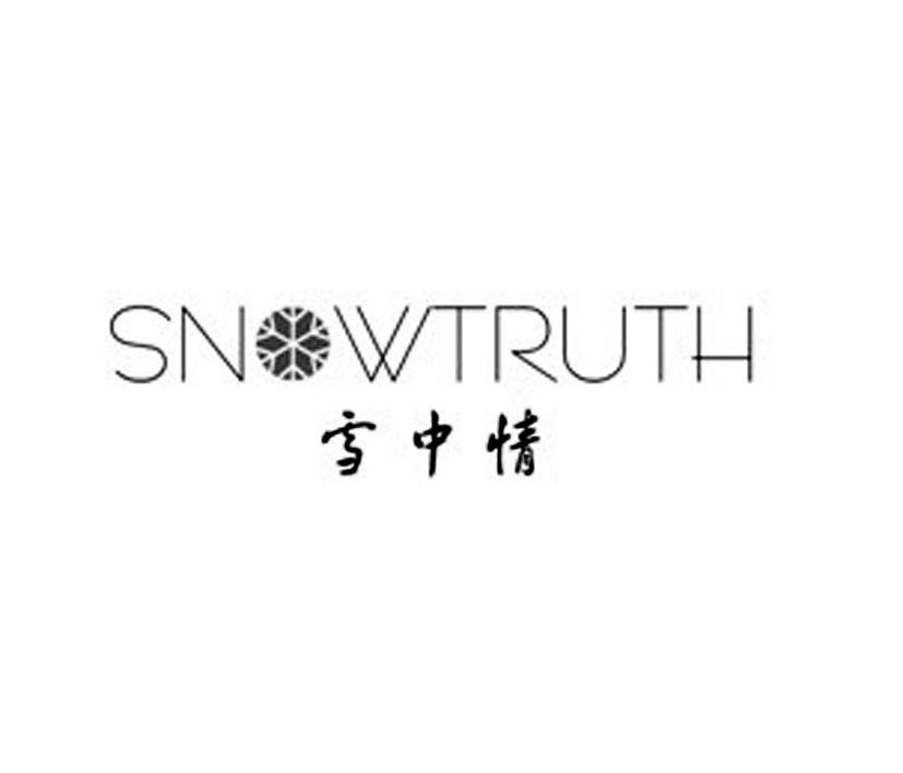雪中情 SNOW TRUTH