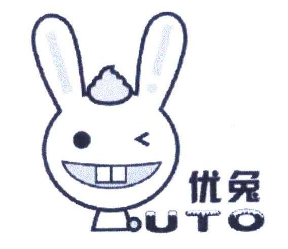优兔 UTO