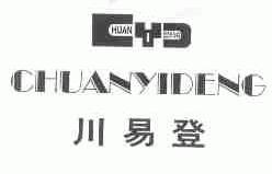 川易登;CYD
