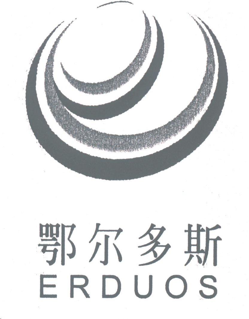 鄂尔多斯;ERDUOS