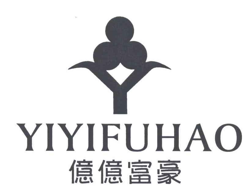 亿亿富豪