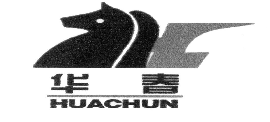 华春
