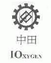 中田;IOXYGEN